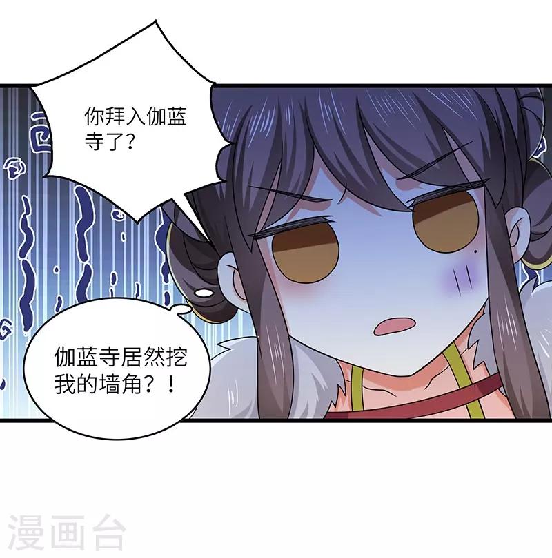 第18话 逃亡-第18话