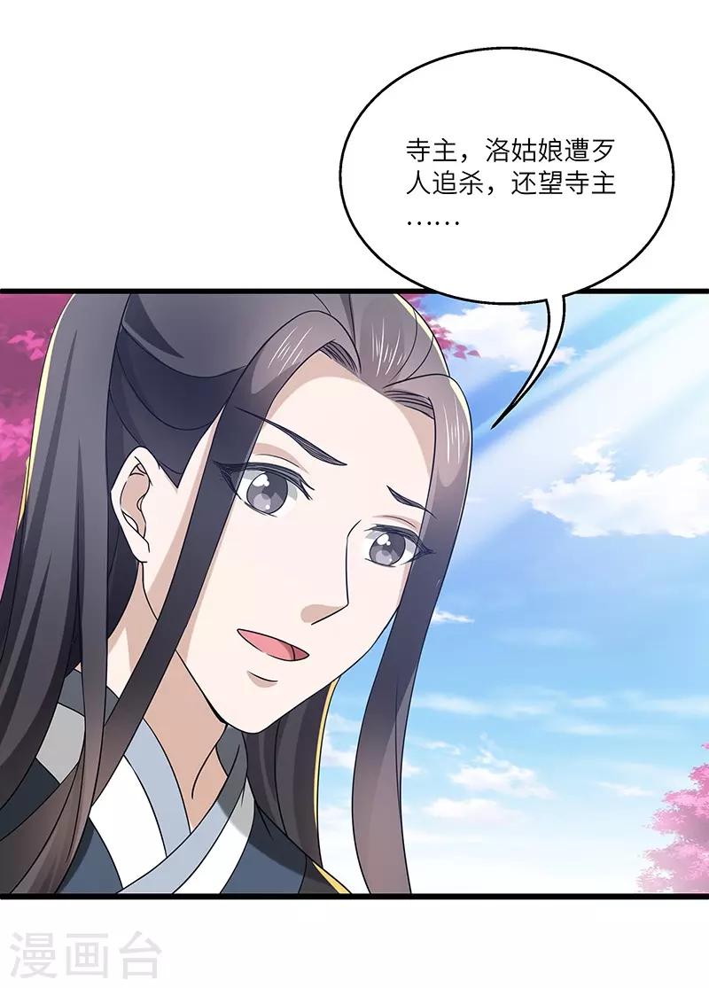 第18话 逃亡-第18话