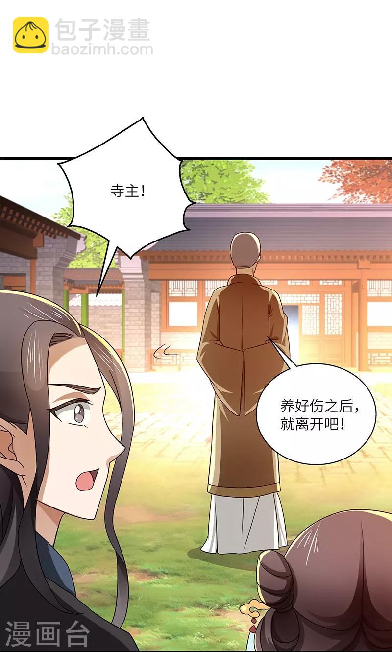 第18话 逃亡-第18话
