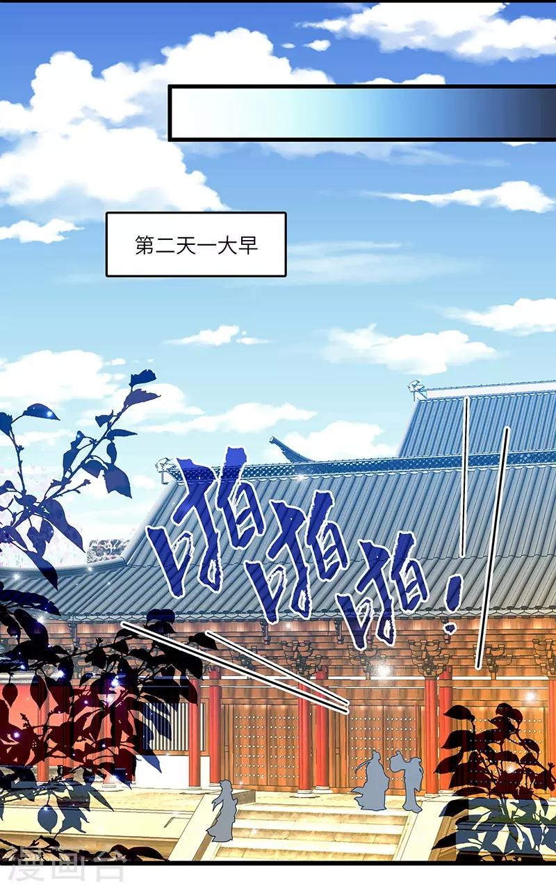 第18话 逃亡-第18话