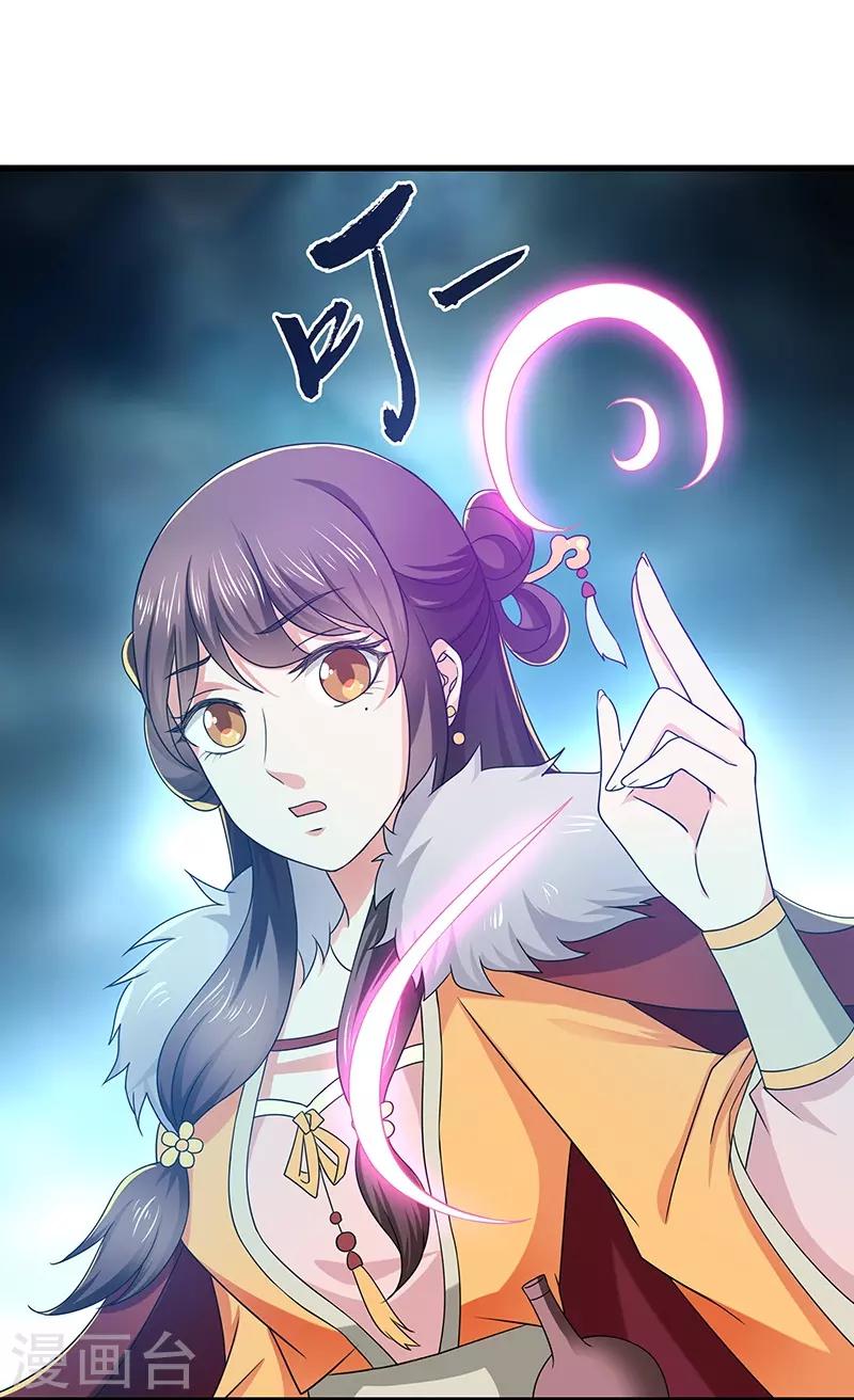 第18话 逃亡-第18话