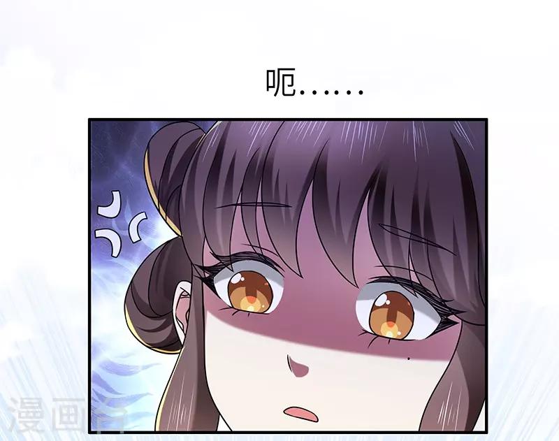 第20话 凝聚法符-第20话