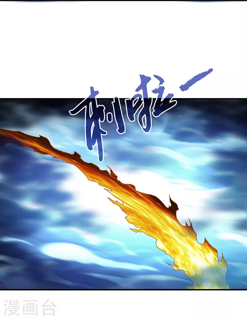 第22话 银色命符-第22话