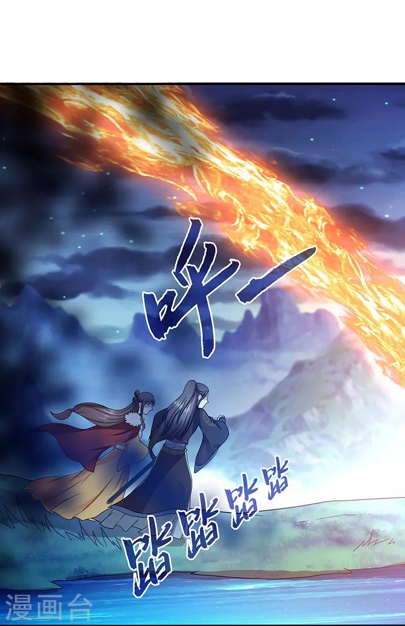 第22话 银色命符-第22话