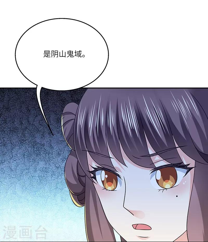 第22话 银色命符-第22话