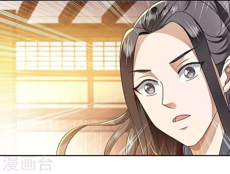 第26话 灵葫往事-第26话