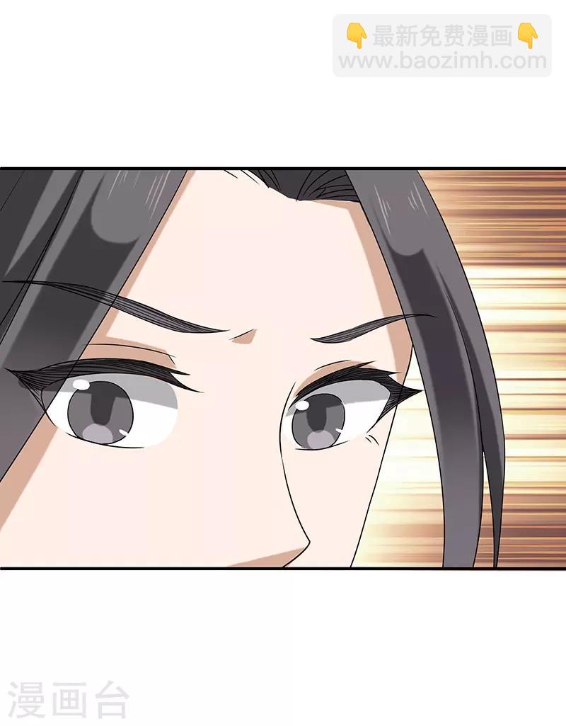 第4话 葫芦-第4话
