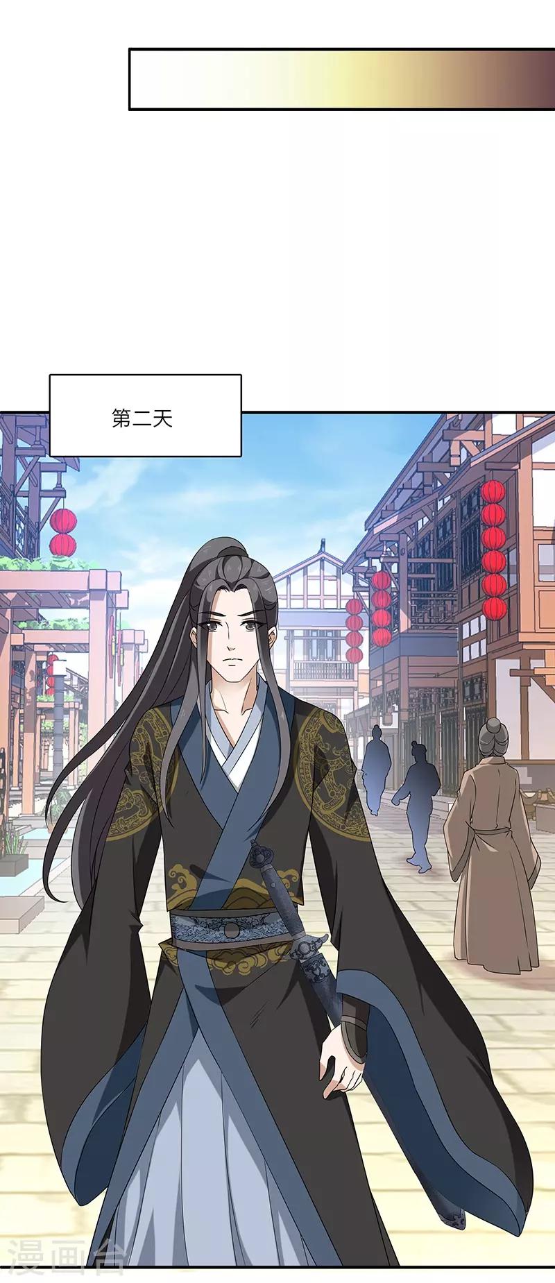 第4话 葫芦-第4话
