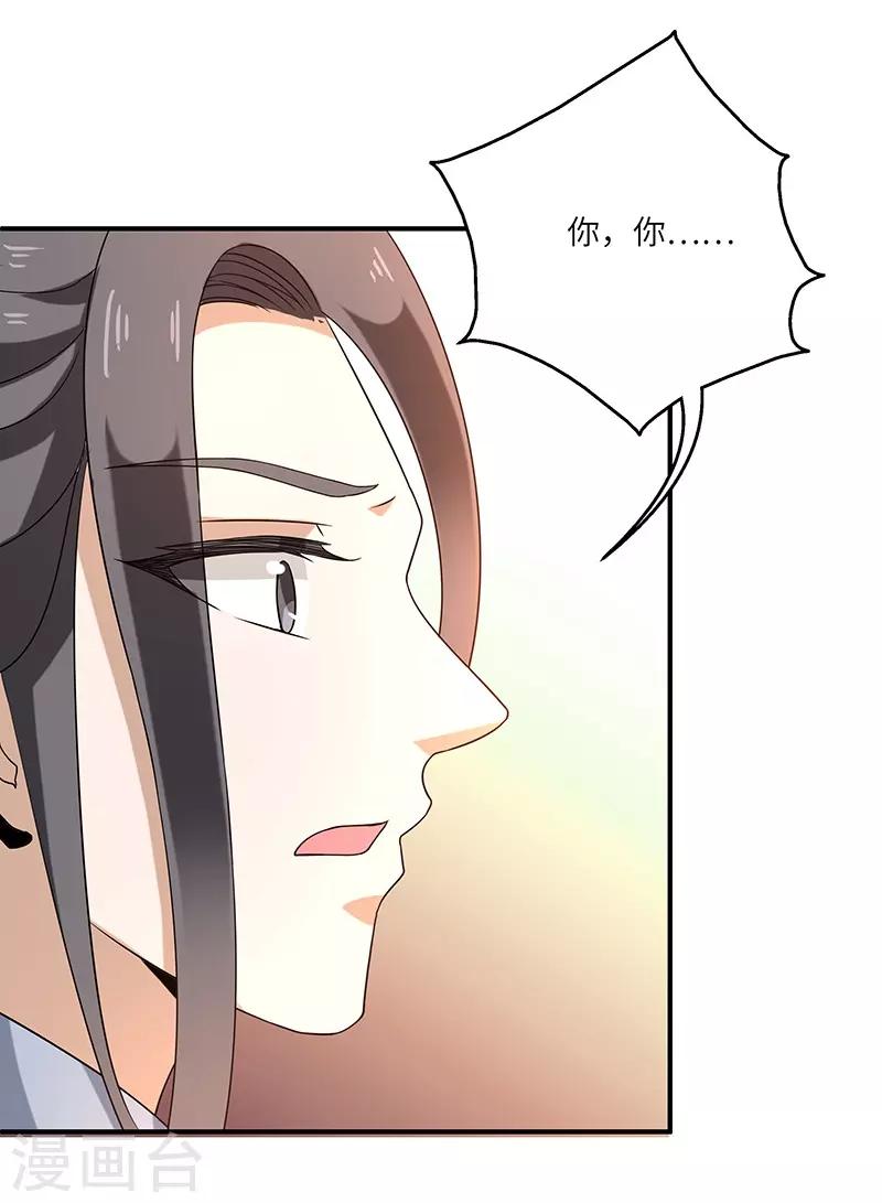 第4话 葫芦-第4话