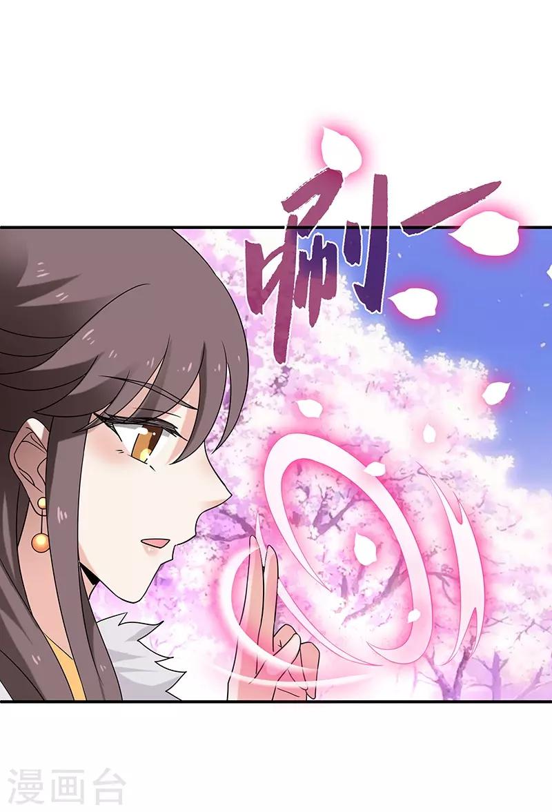 第6话 灵葫派-第6话