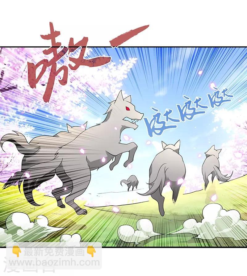 第6话 灵葫派-第6话