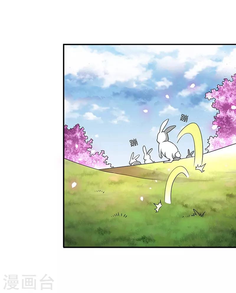 第6话 灵葫派-第6话