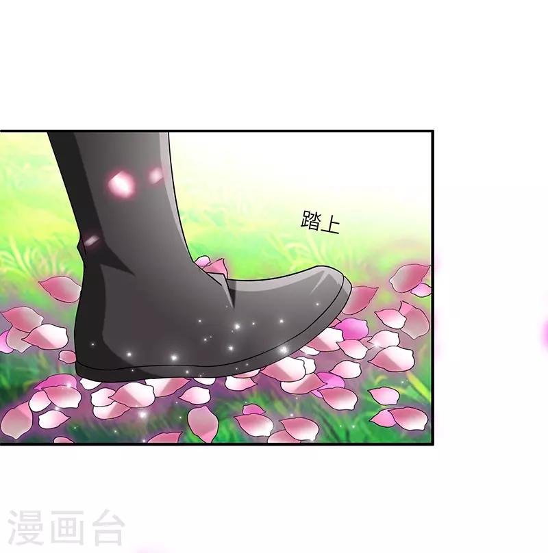 第6话 灵葫派-第6话