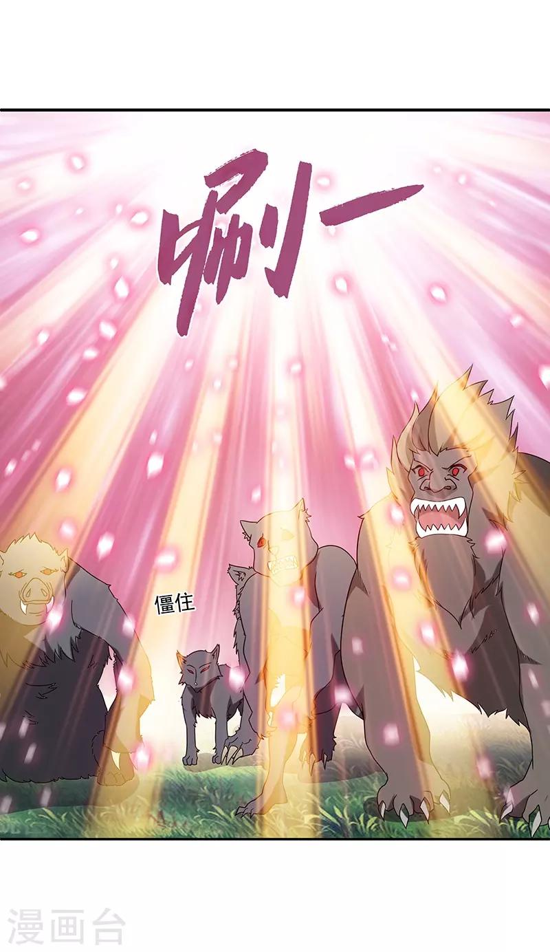 第6话 灵葫派-第6话
