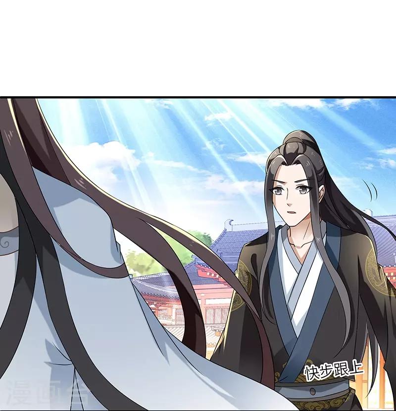 第10话 神木-第10话