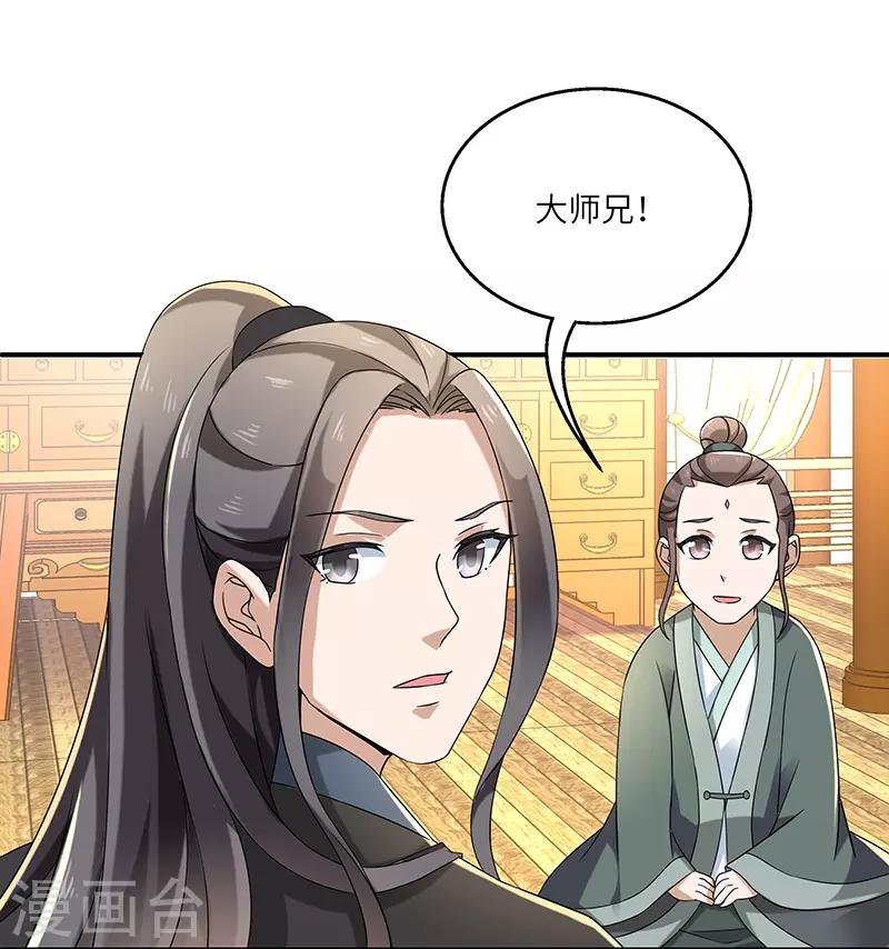 第10话 神木-第10话