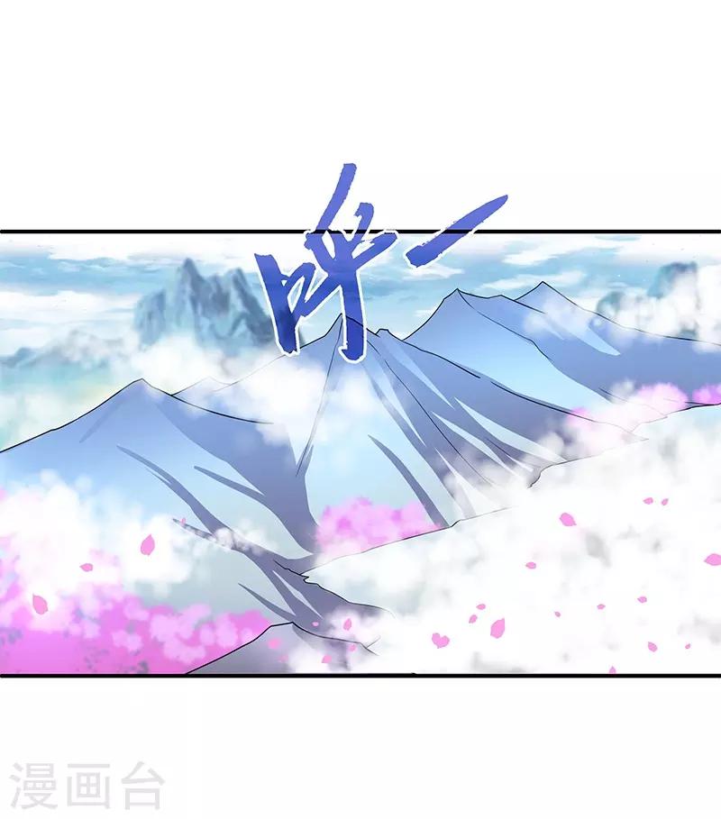 第10话 神木-第10话