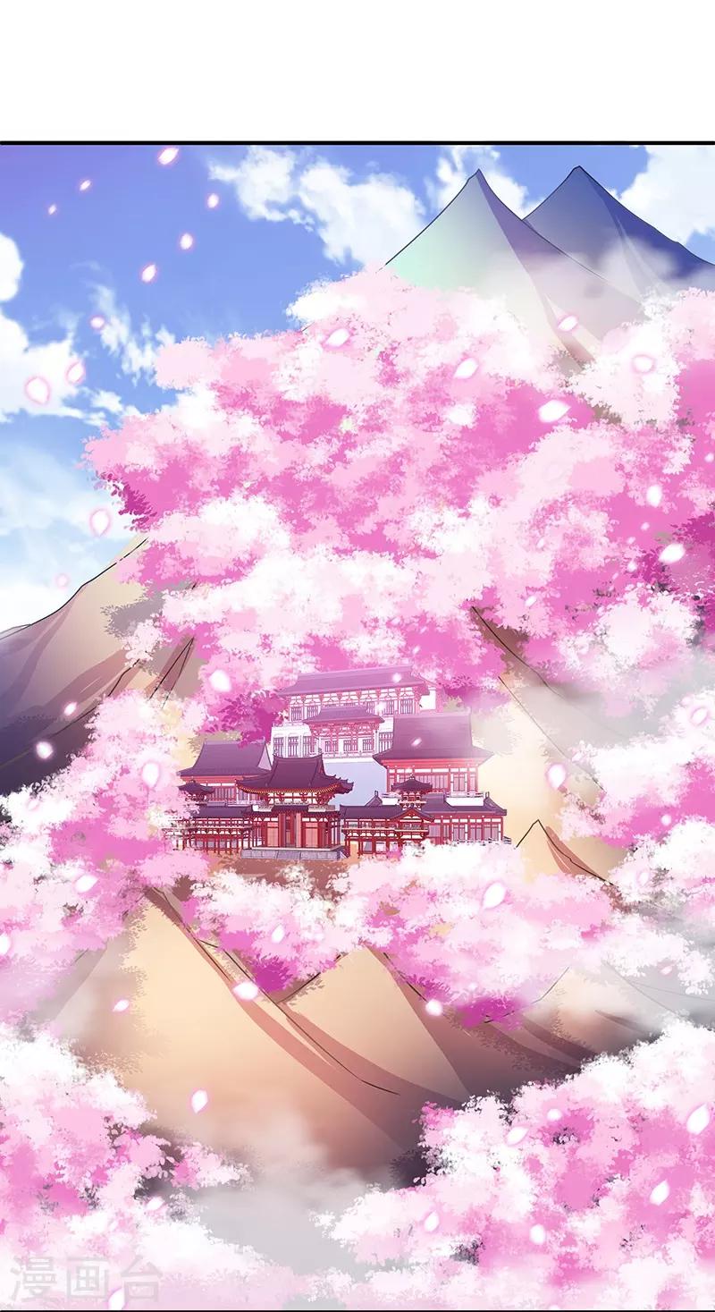 第10话 神木-第10话