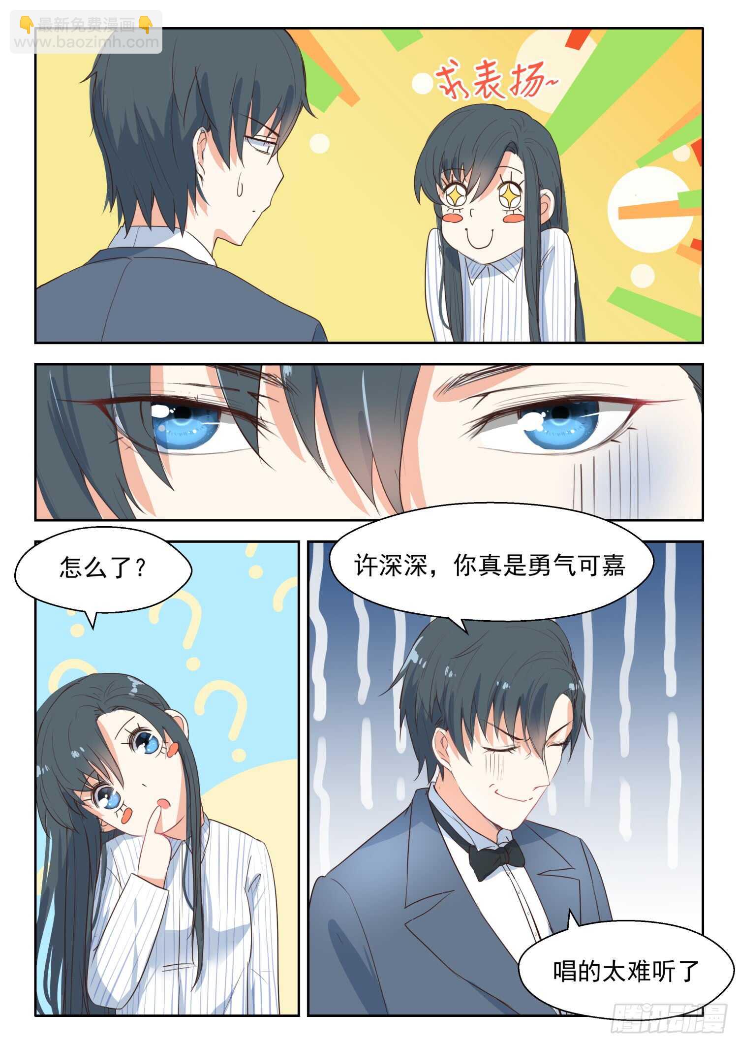 第103话 生日快乐-第104话