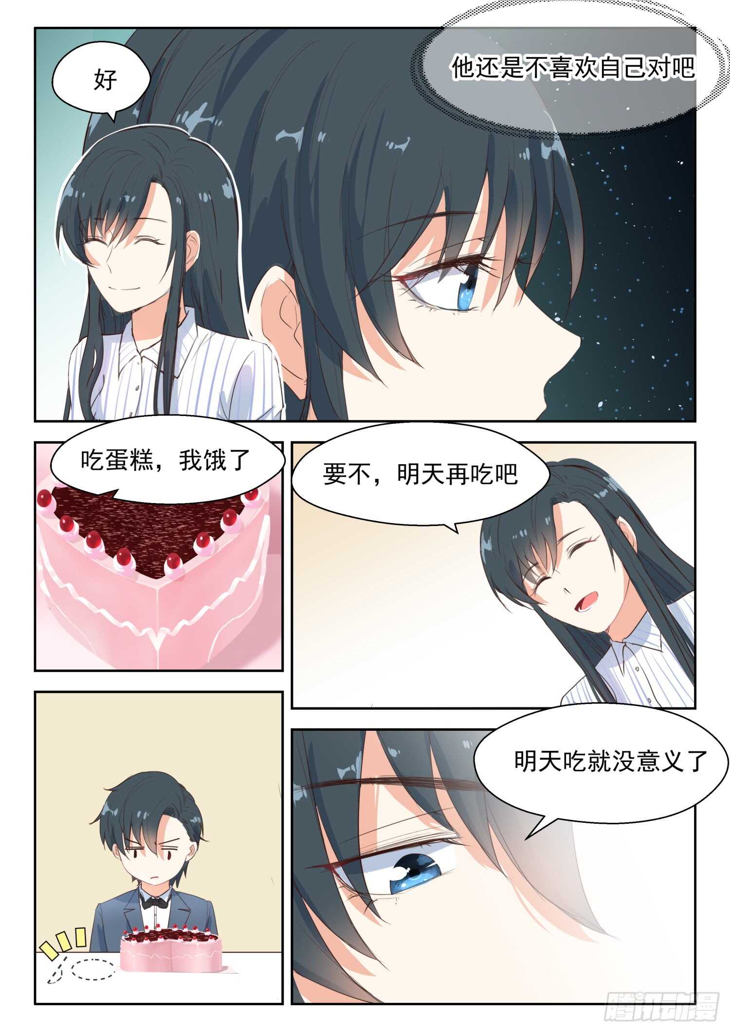 第103话 生日快乐-第104话
