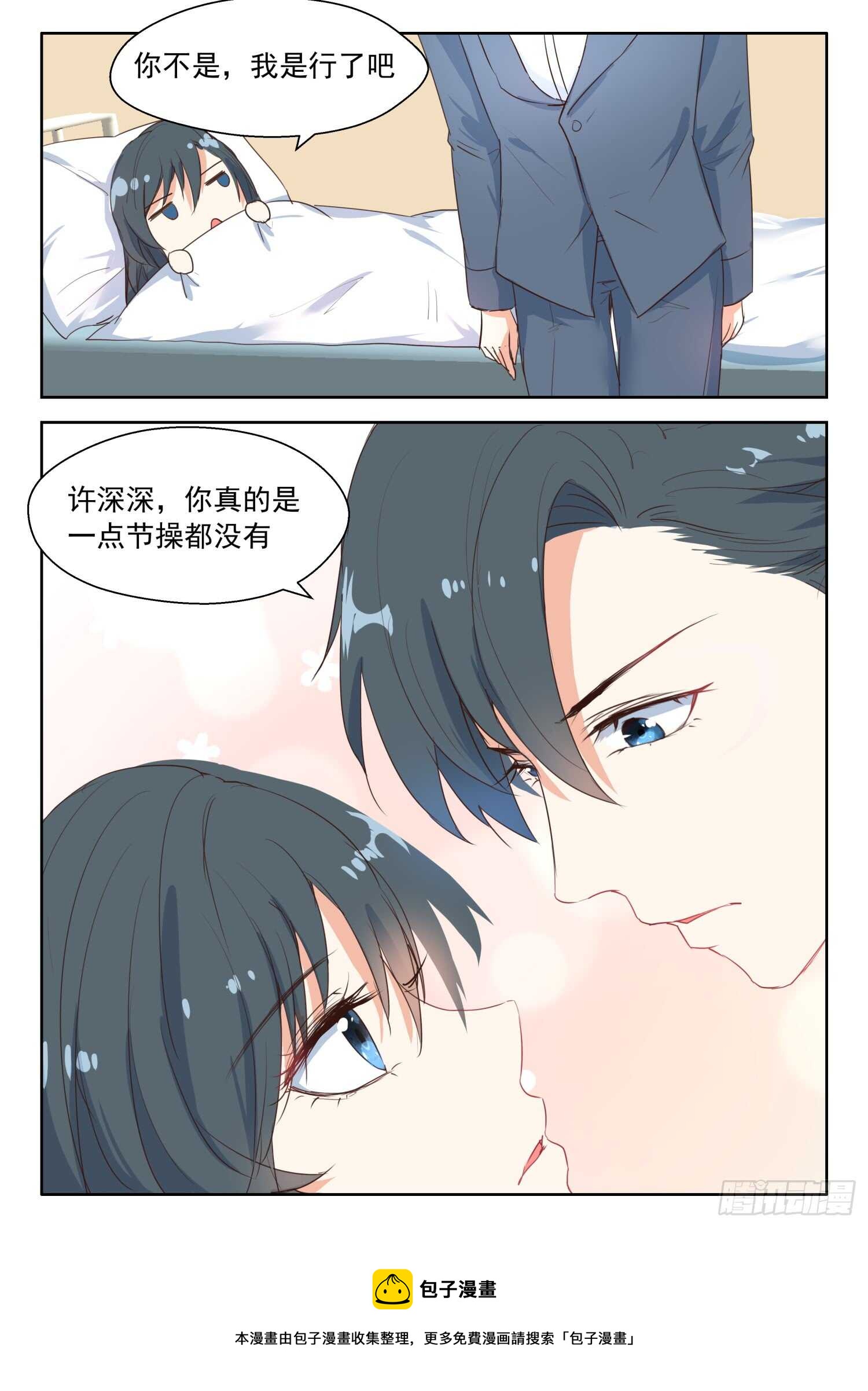 第103话 生日快乐-第104话