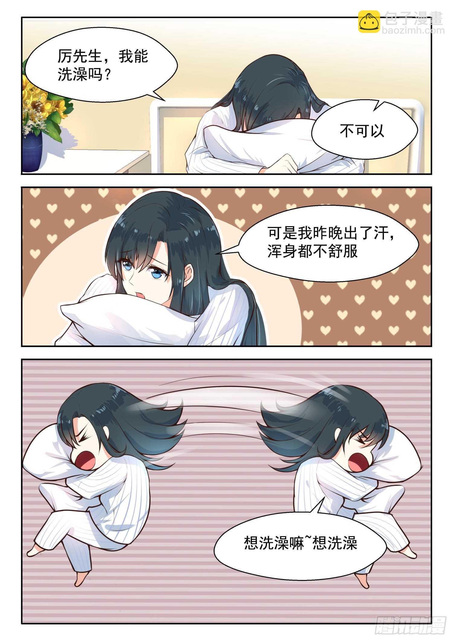 第107话 黄鼠狼给鸡拜年-第108话