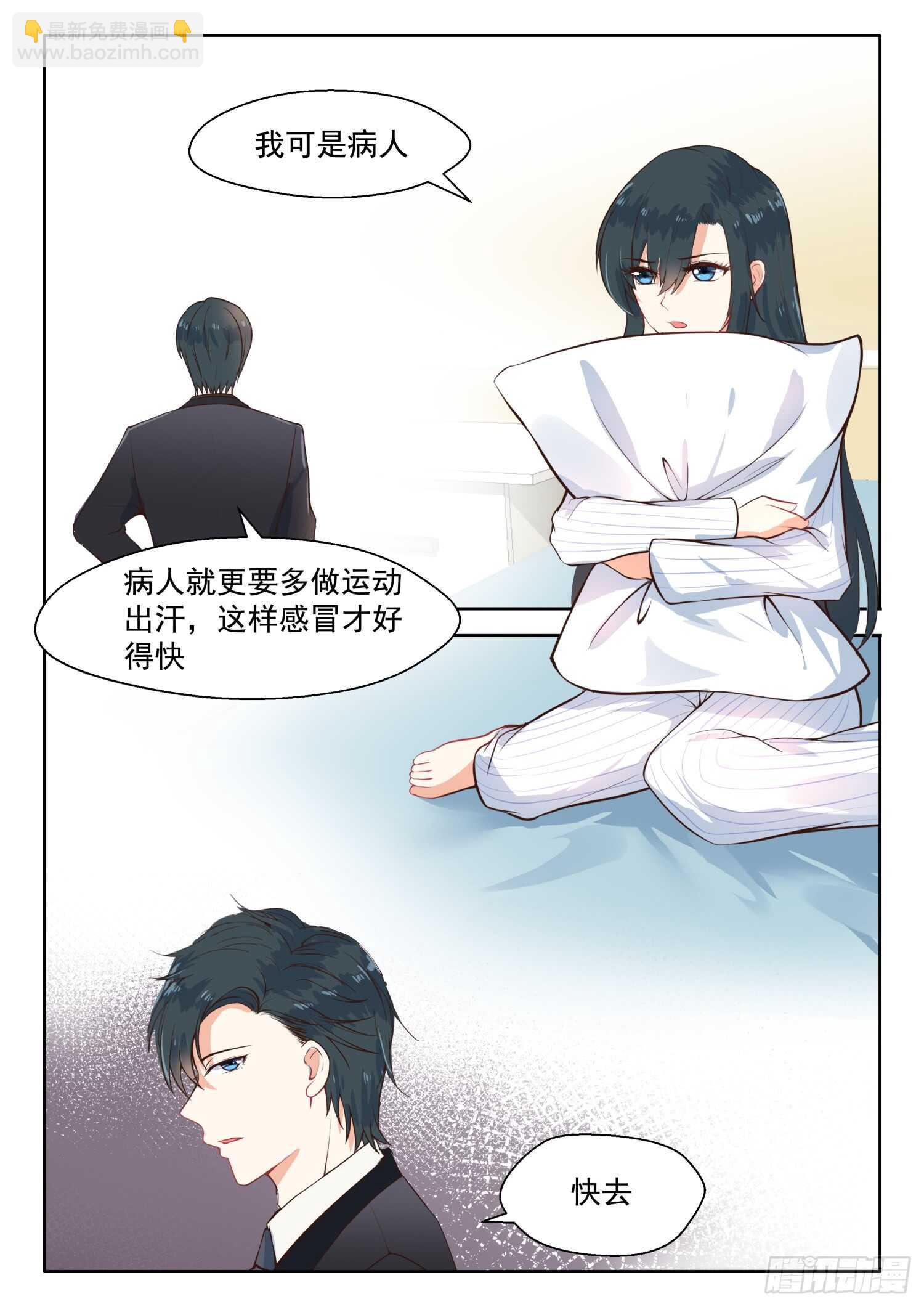 第107话 黄鼠狼给鸡拜年-第108话