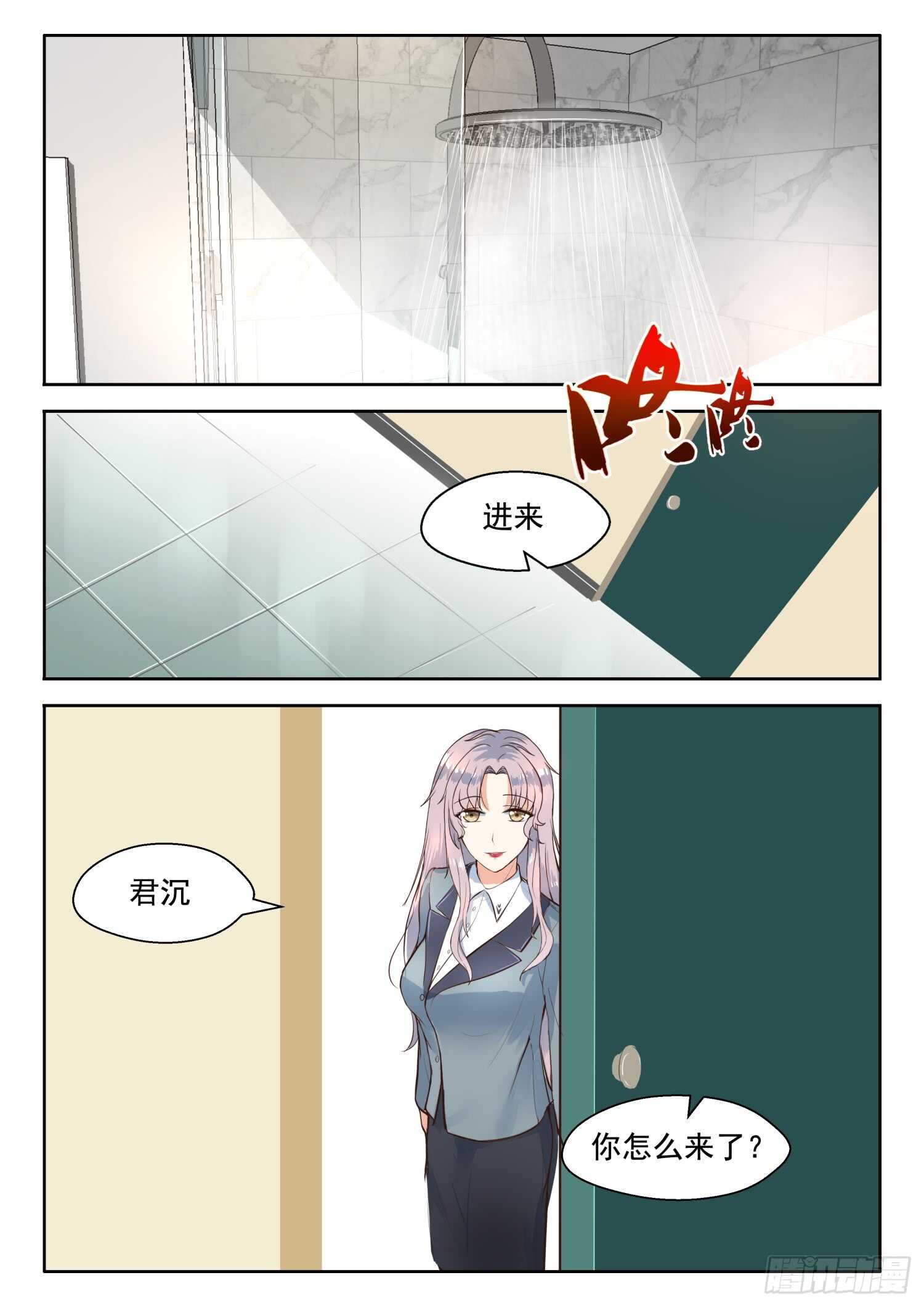 第107话 黄鼠狼给鸡拜年-第108话