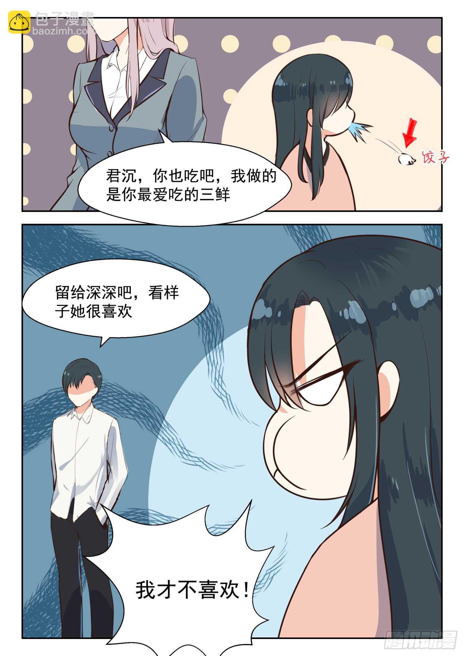 第107话 黄鼠狼给鸡拜年-第108话