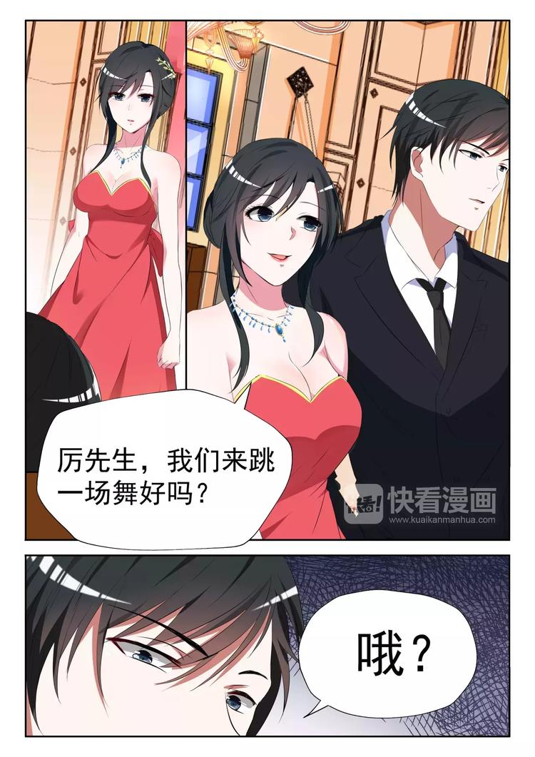 第11话 不要碰我的女人-第12话