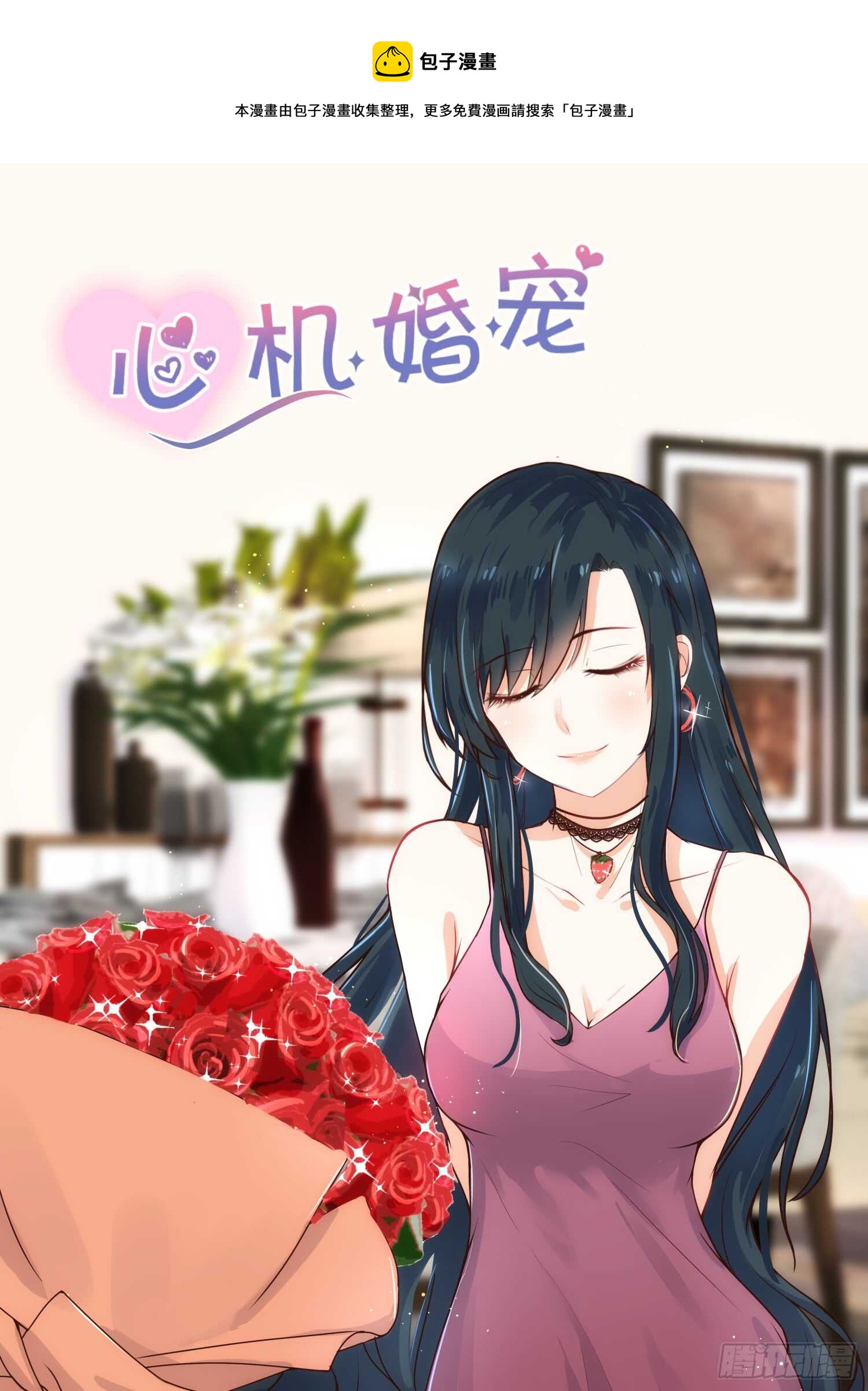 第111话 尴尬-第112话