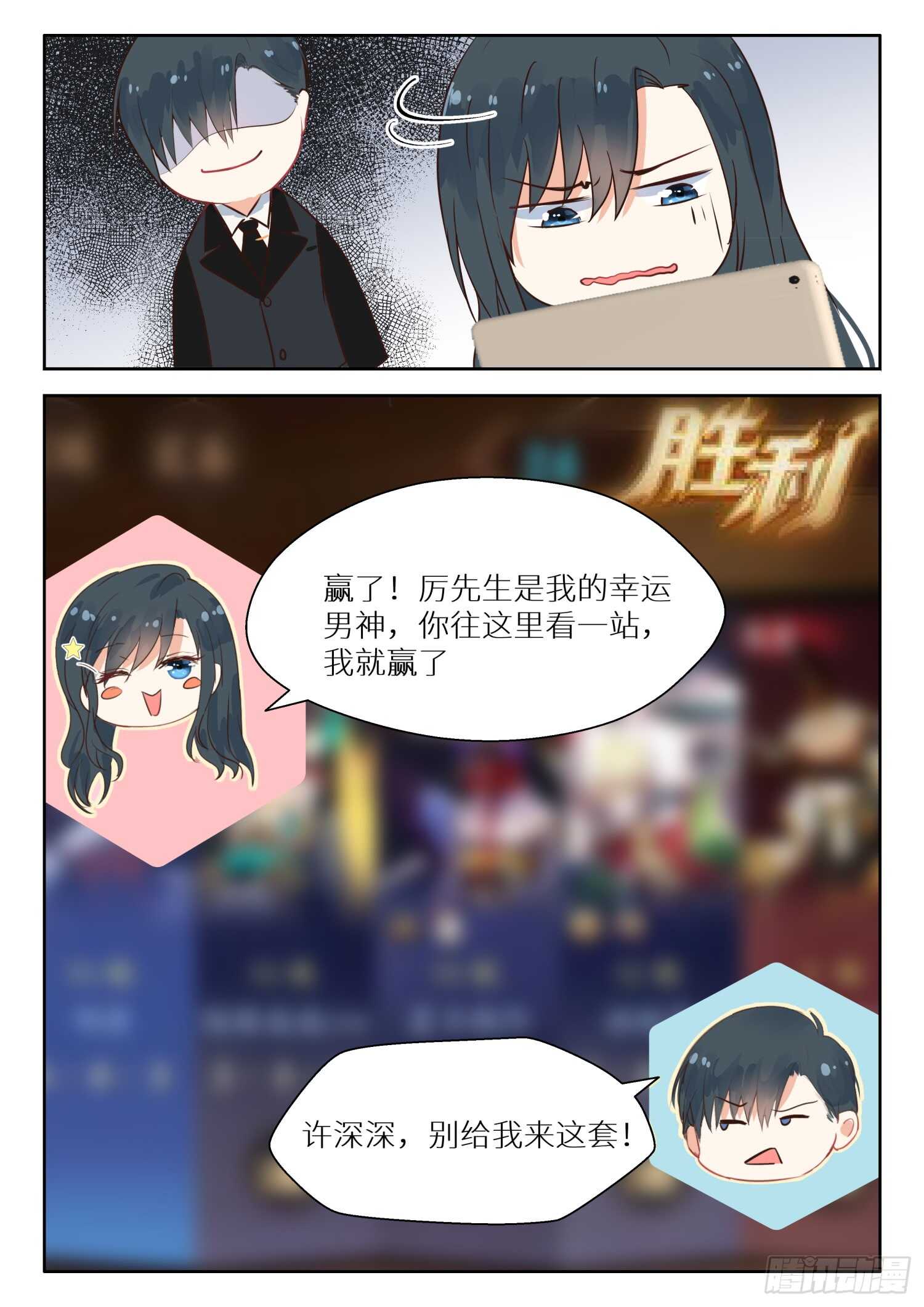 第111话 尴尬-第112话