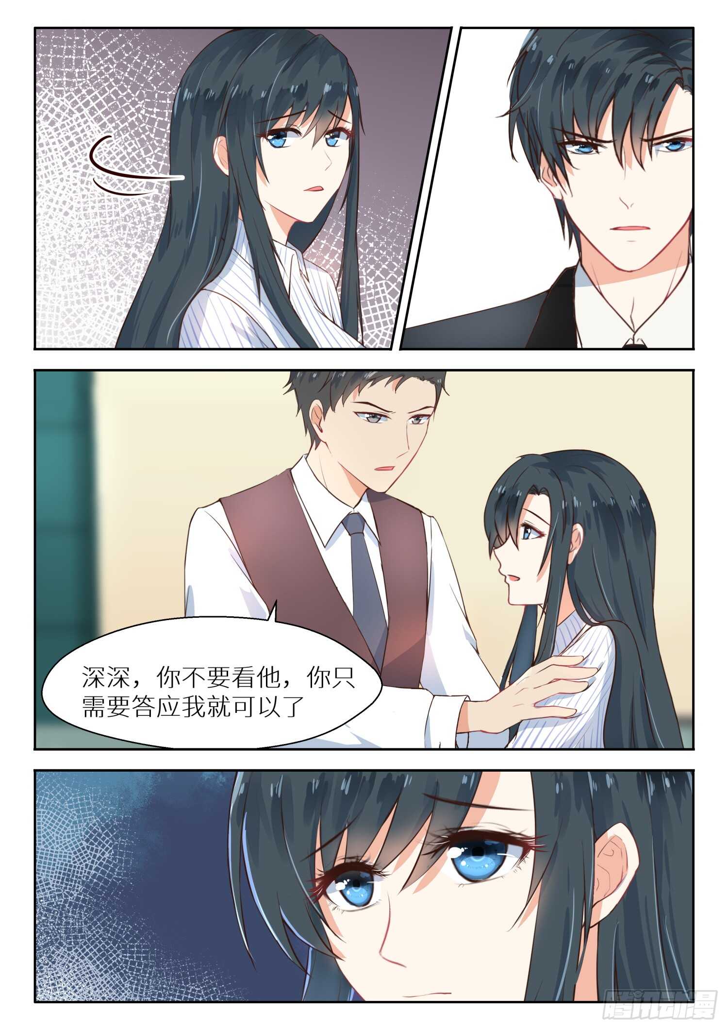 第113话 左右为难-第114话