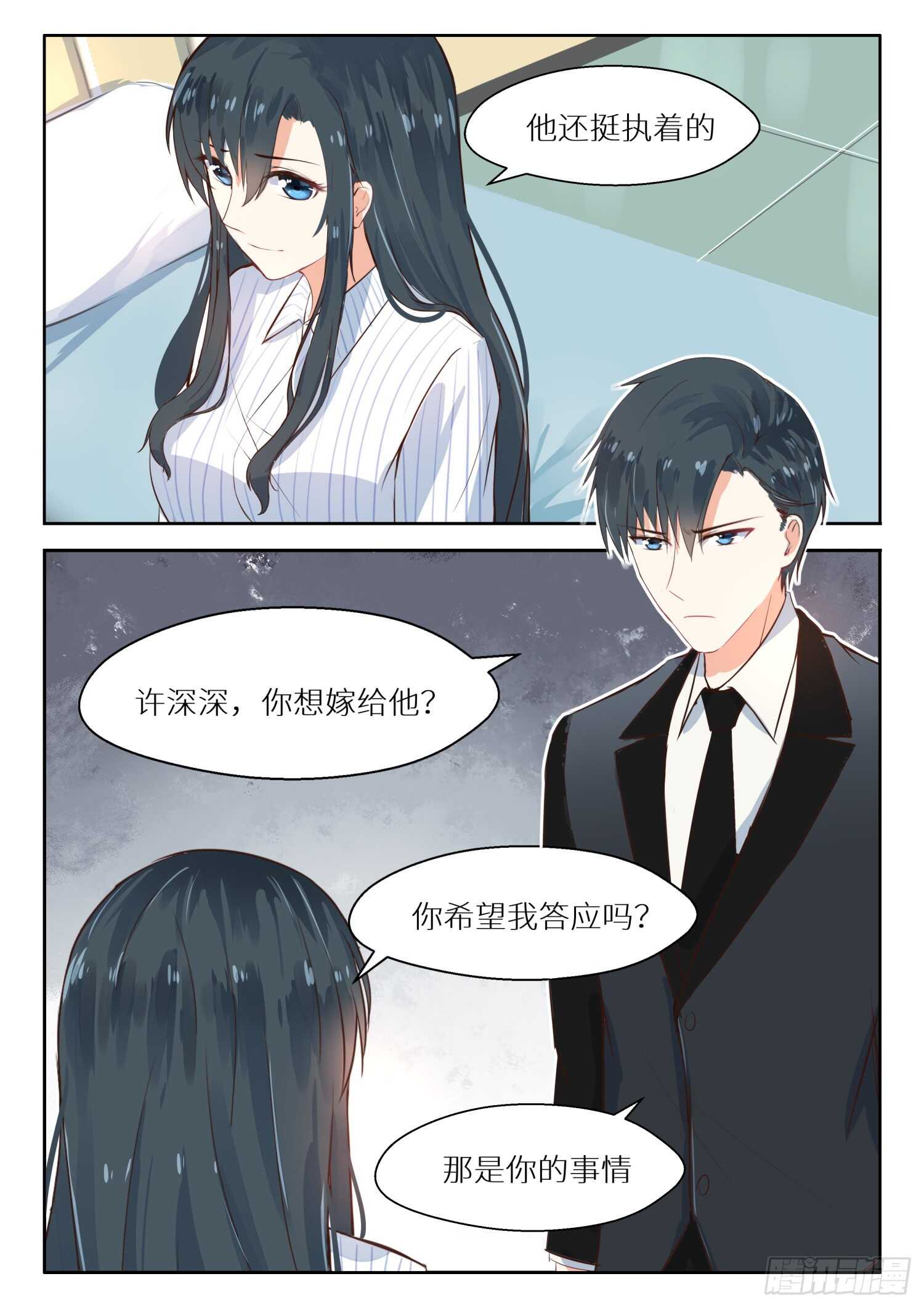 第113话 左右为难-第114话