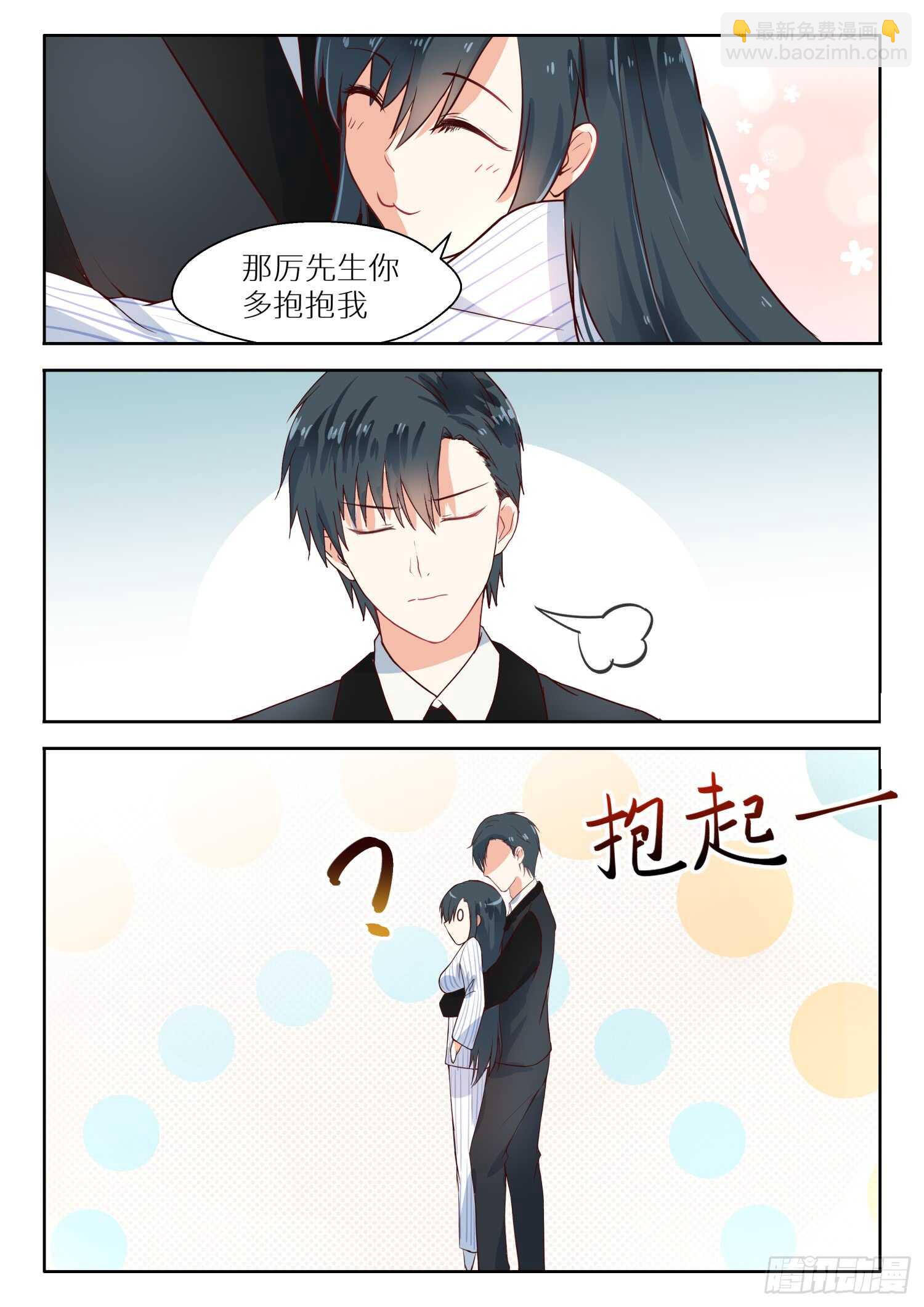第115话 抱一抱-第116话
