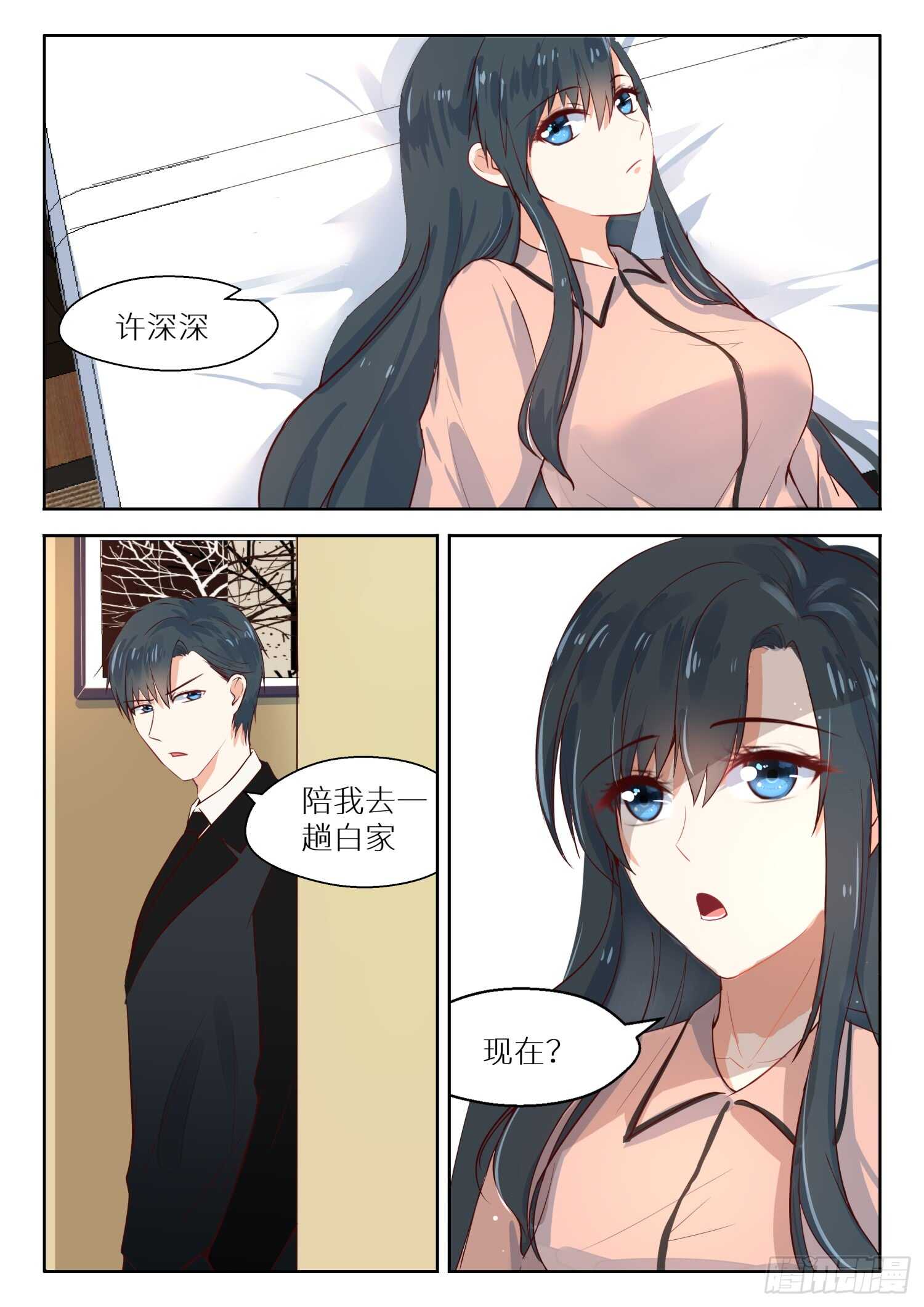 第115话 抱一抱-第116话