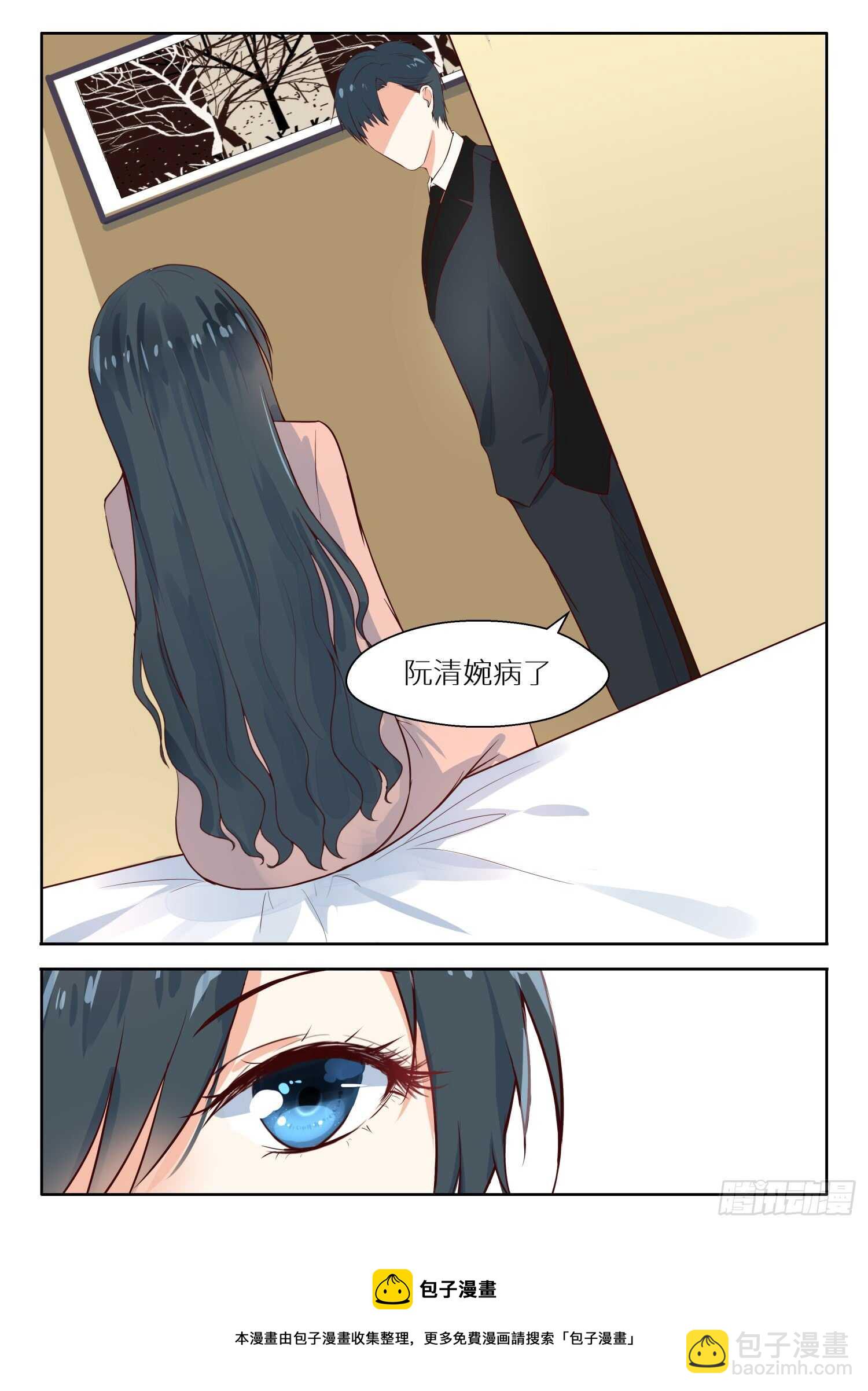 第115话 抱一抱-第116话