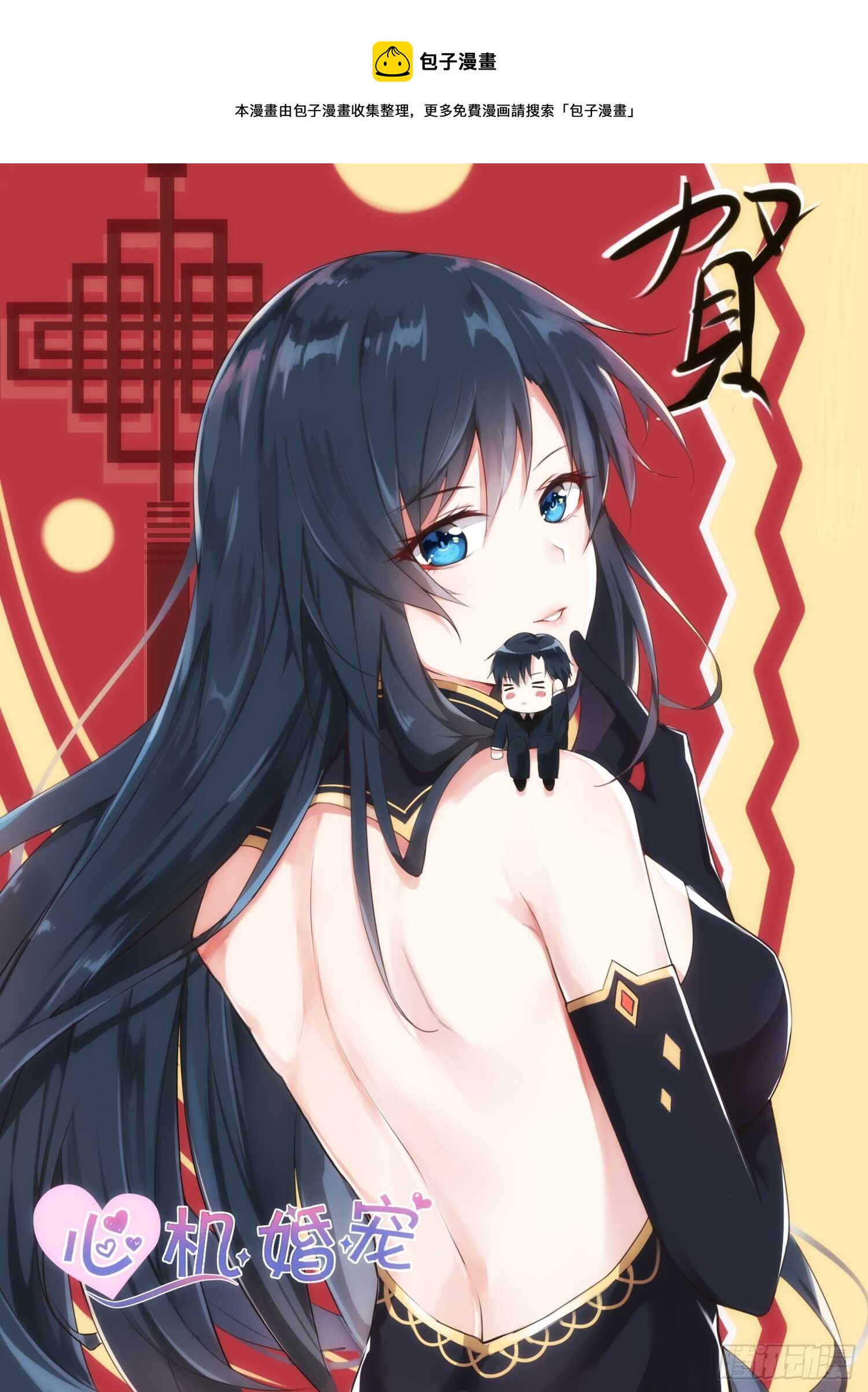 第117话 生疏-第118话