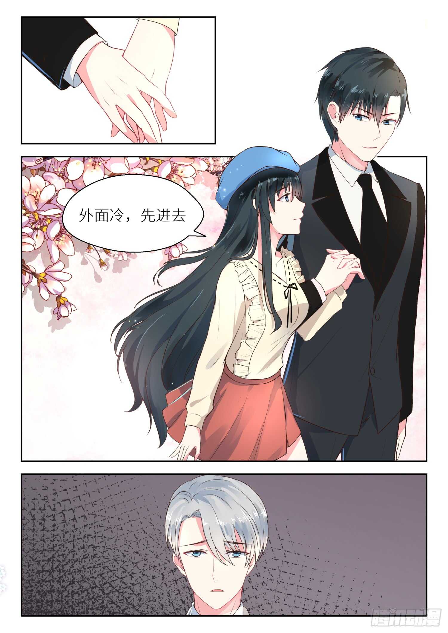 第117话 生疏-第118话