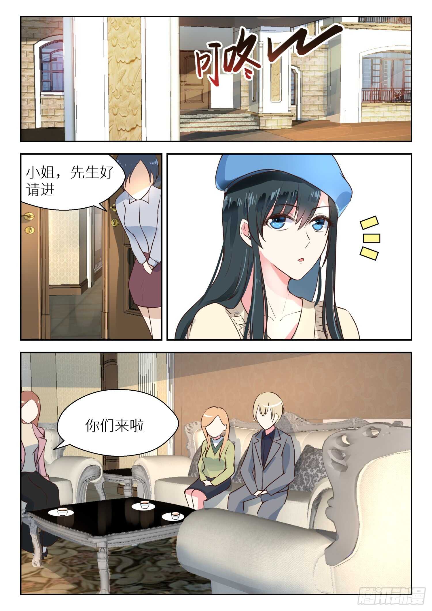 第117话 生疏-第118话