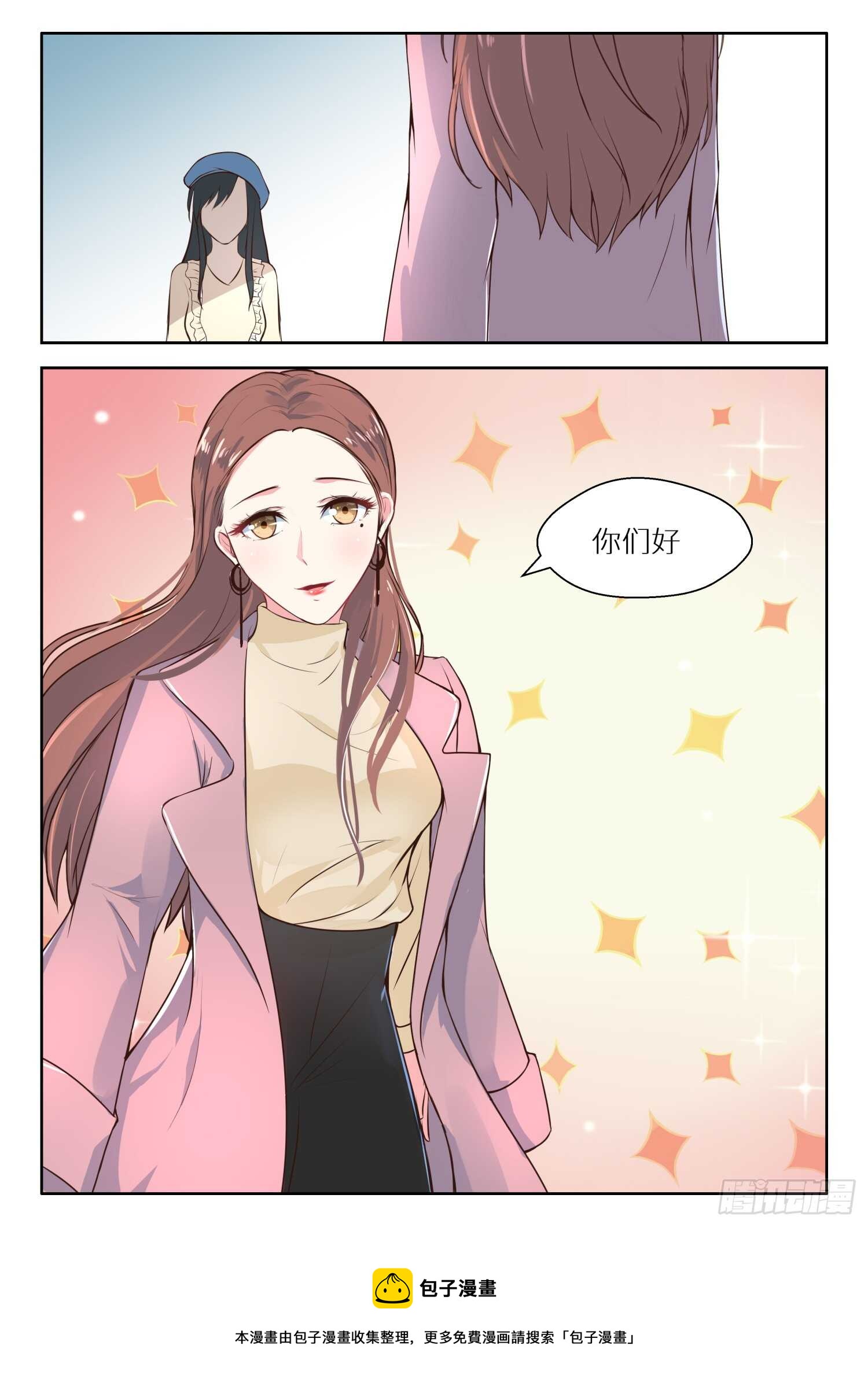 第117话 生疏-第118话