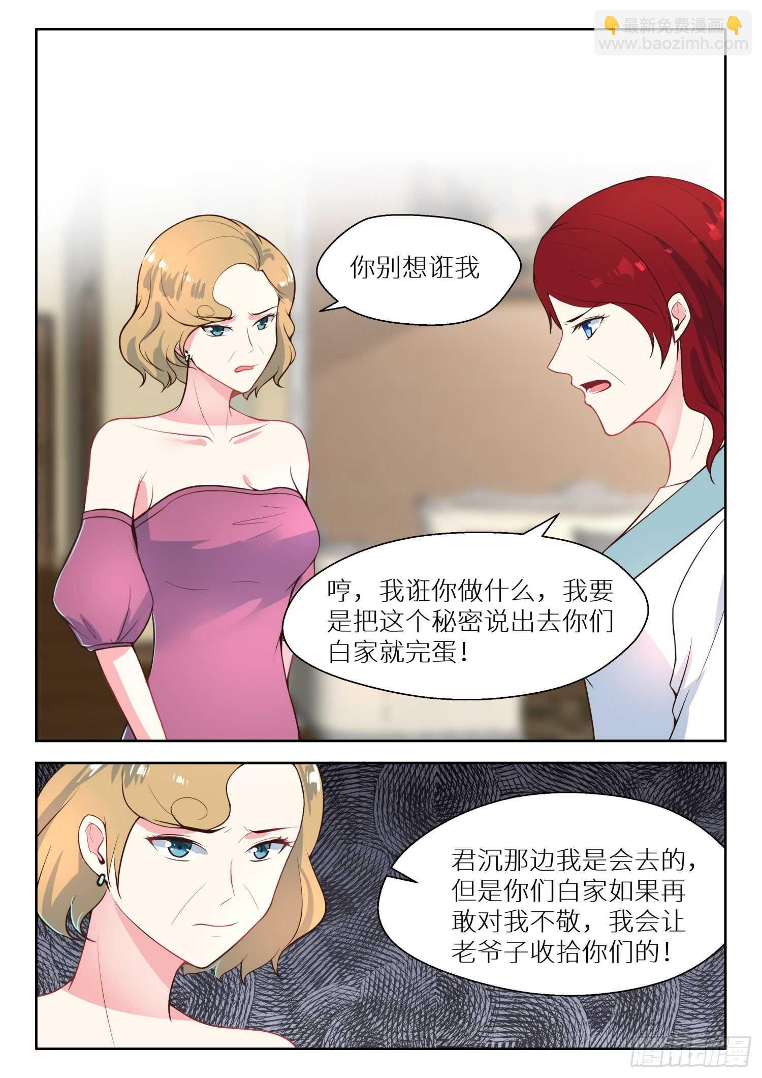 第121话 好自为之-第122话
