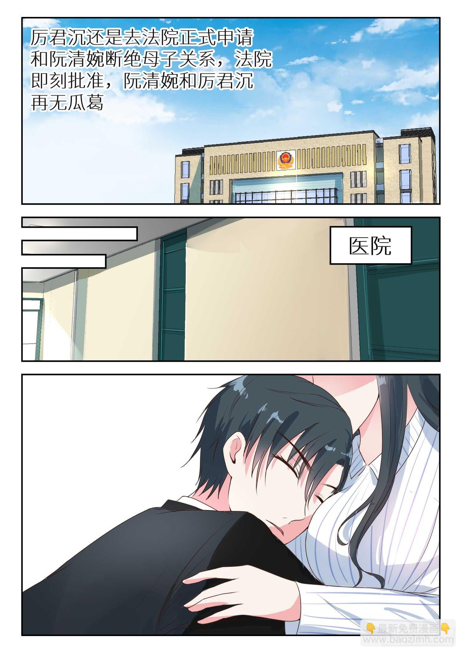 第123话 醉翁之意不在酒-第124话