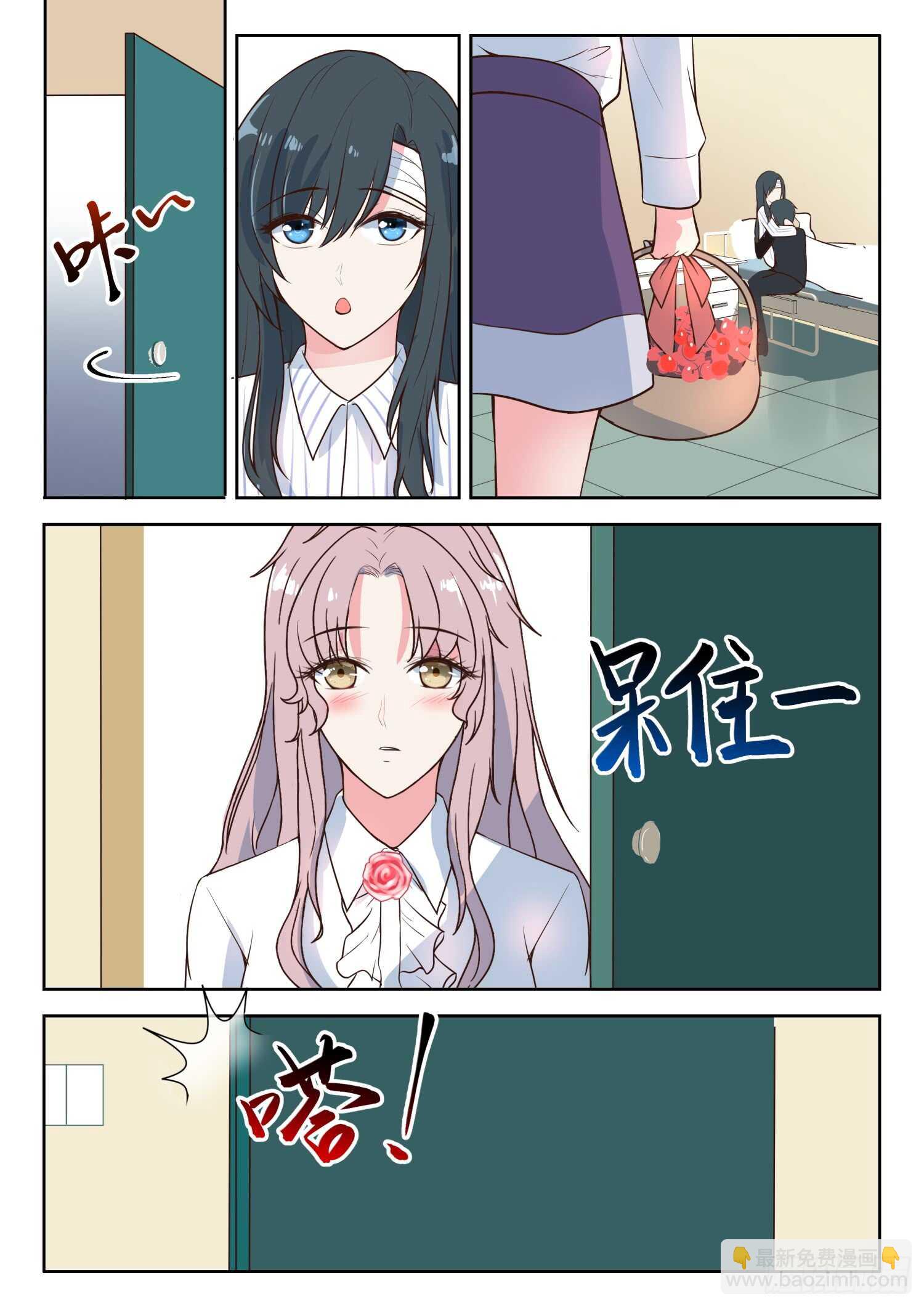 第123话 醉翁之意不在酒-第124话