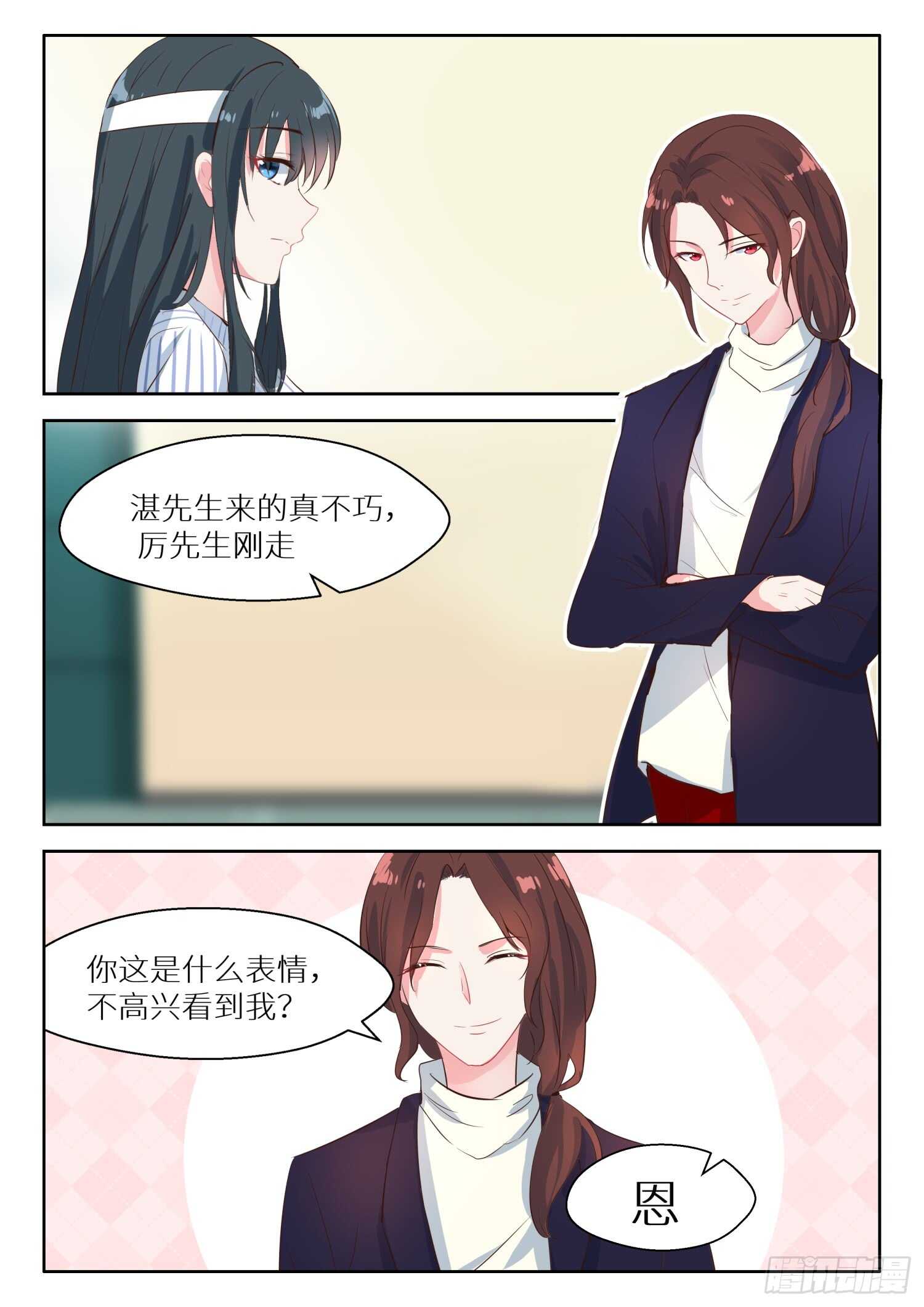 第125话 开始行动-第126话