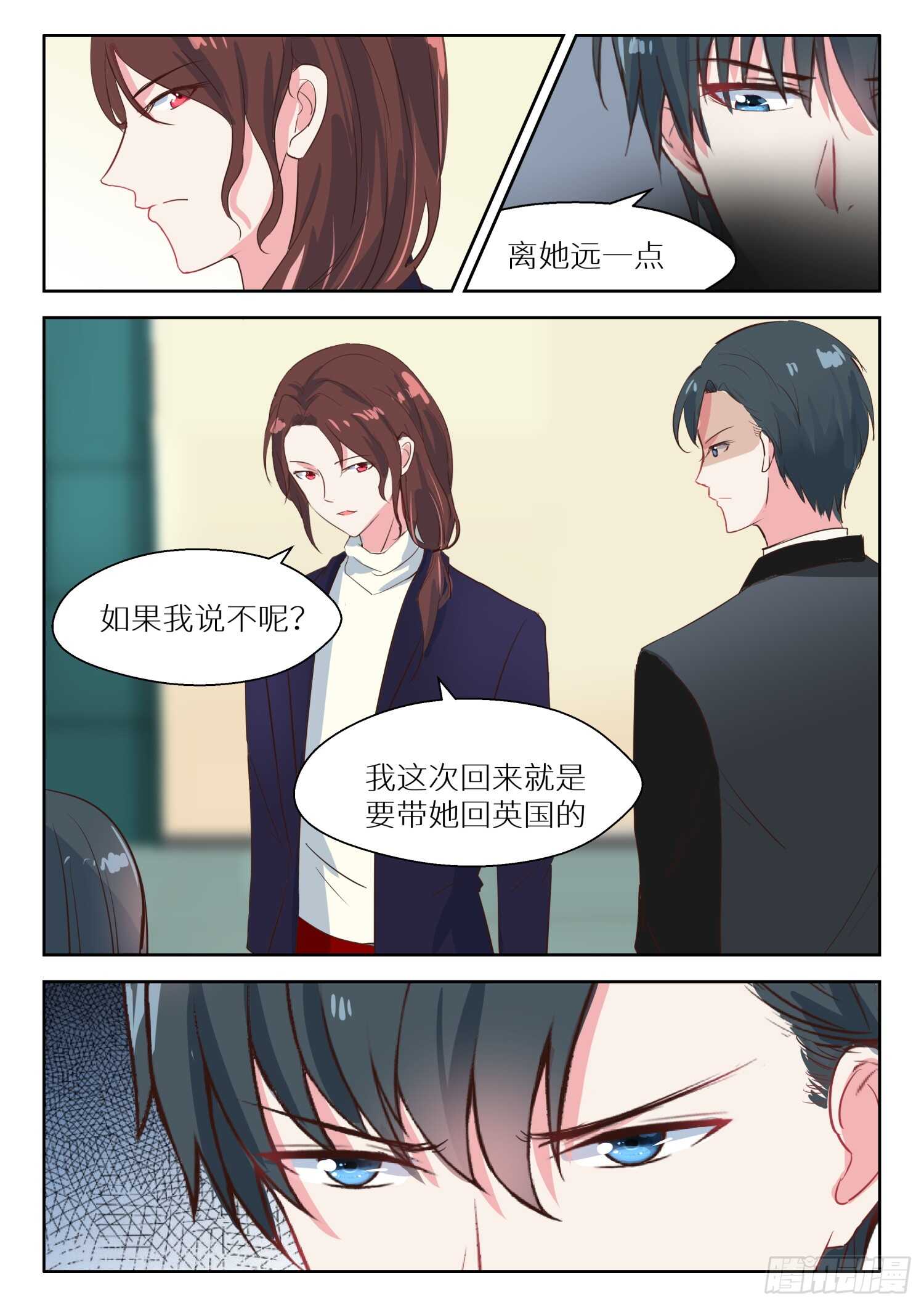 第125话 开始行动-第126话