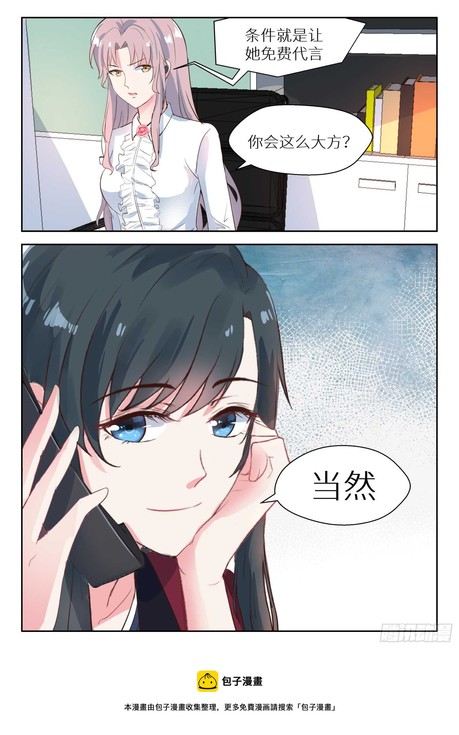 第125话 开始行动-第126话