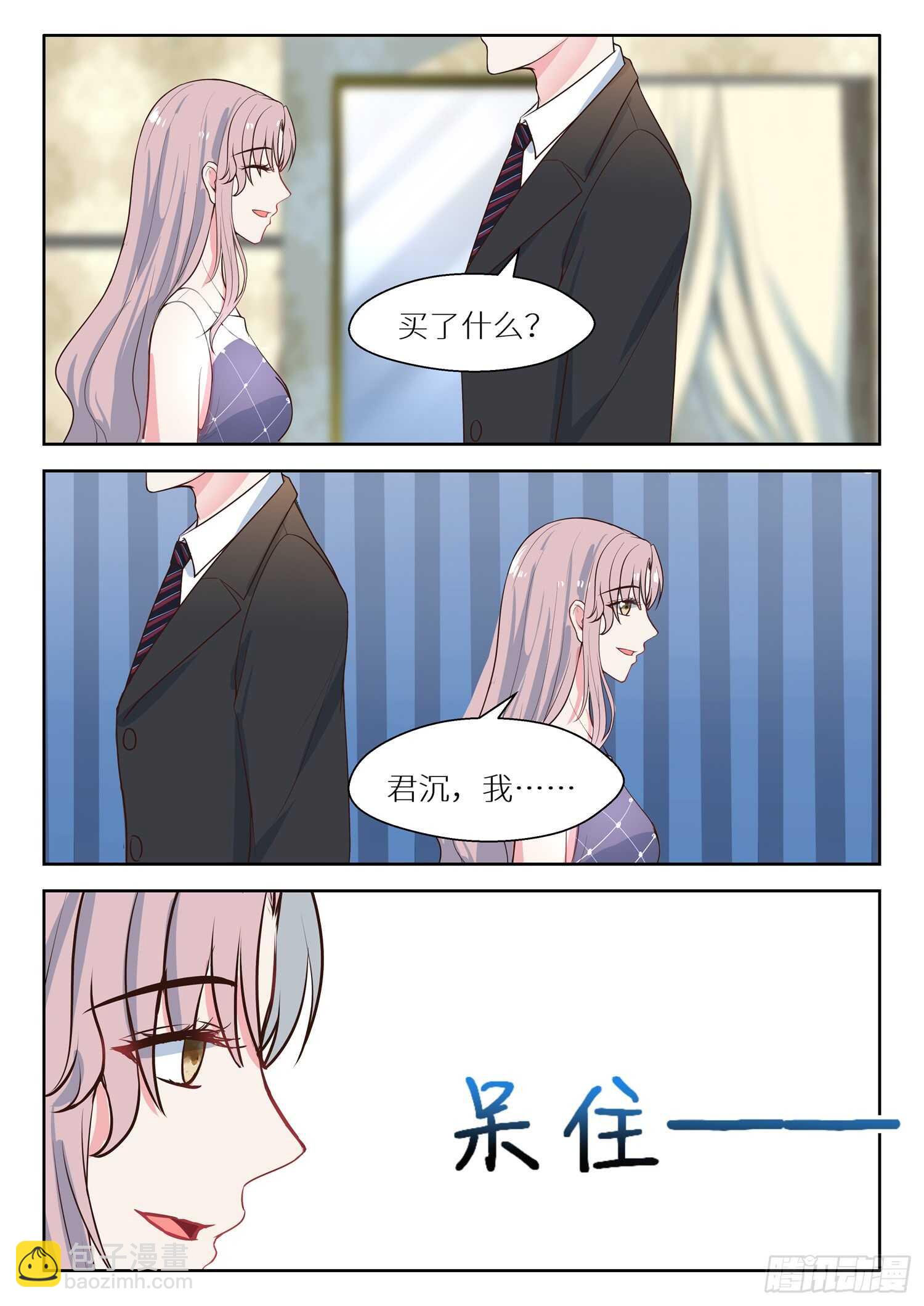 第129话 听你的-第130话