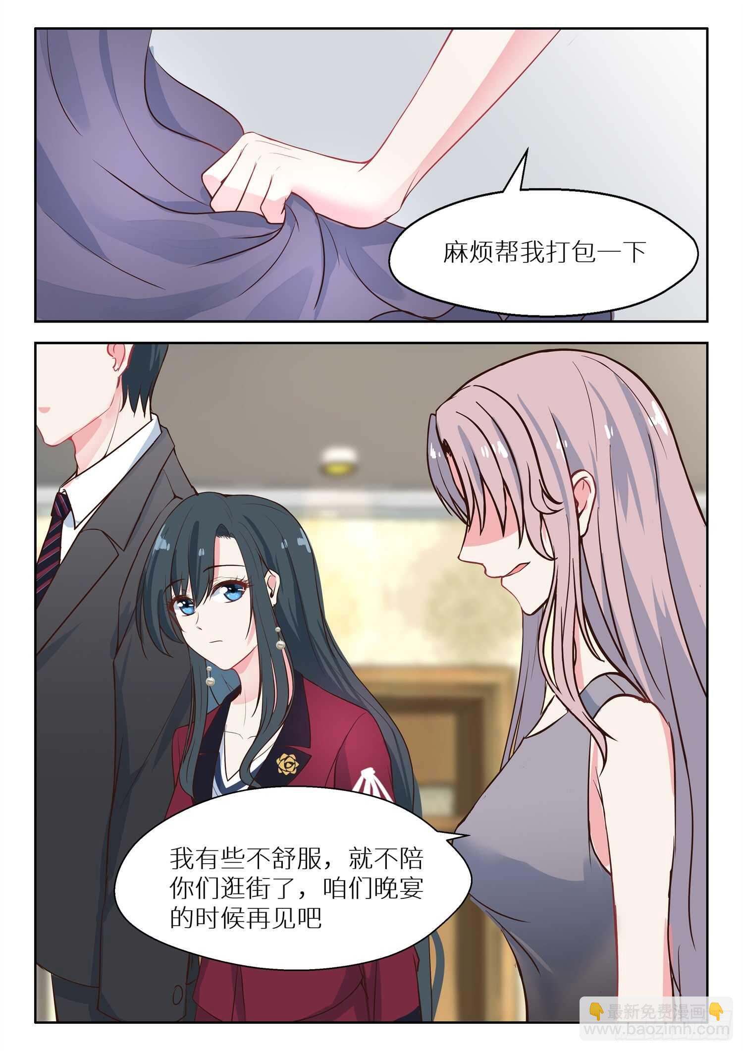 第129话 听你的-第130话