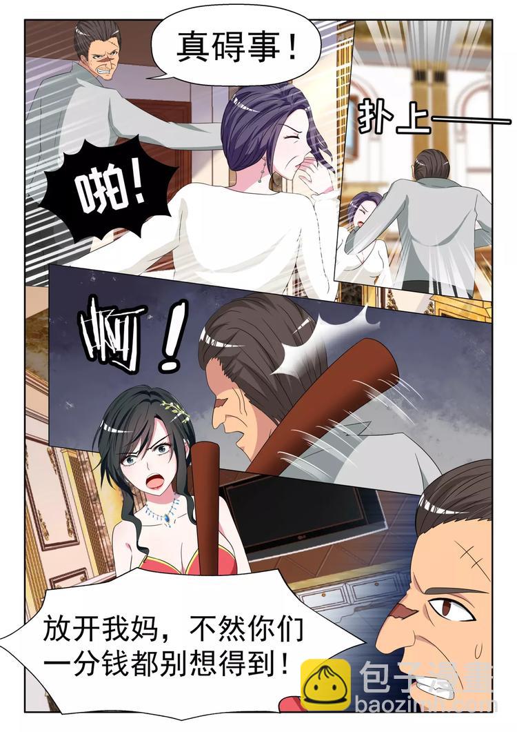第13话 英雄救美-第14话